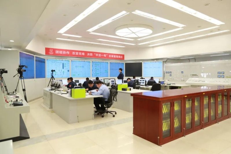 La mise en service de la première tranche Hualong-One – Fuqing-5 – représente une étape importante pour l’innovation et le développement chinois dans le domaine de l’énergie nucléaire.