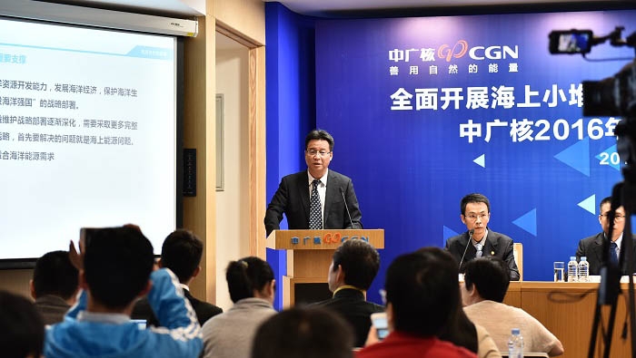 A l’occasion d’une conférence de presse, CGN a annoncé le lancement officiel des travaux de construction d’un réacteur du type ACPR50S de démonstration.