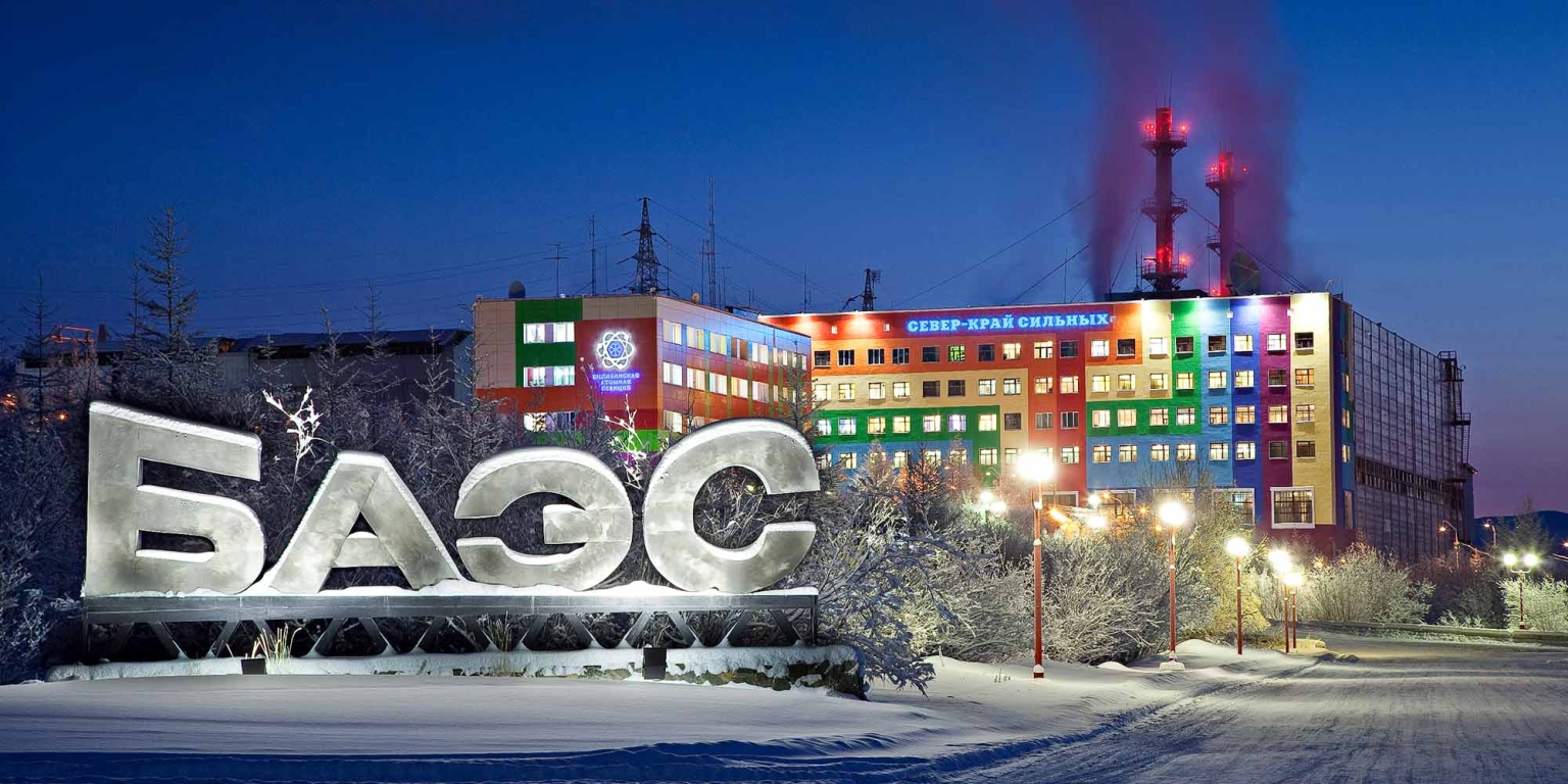 Ansicht des ostsibirischen Kernkraftwerks Bilibino