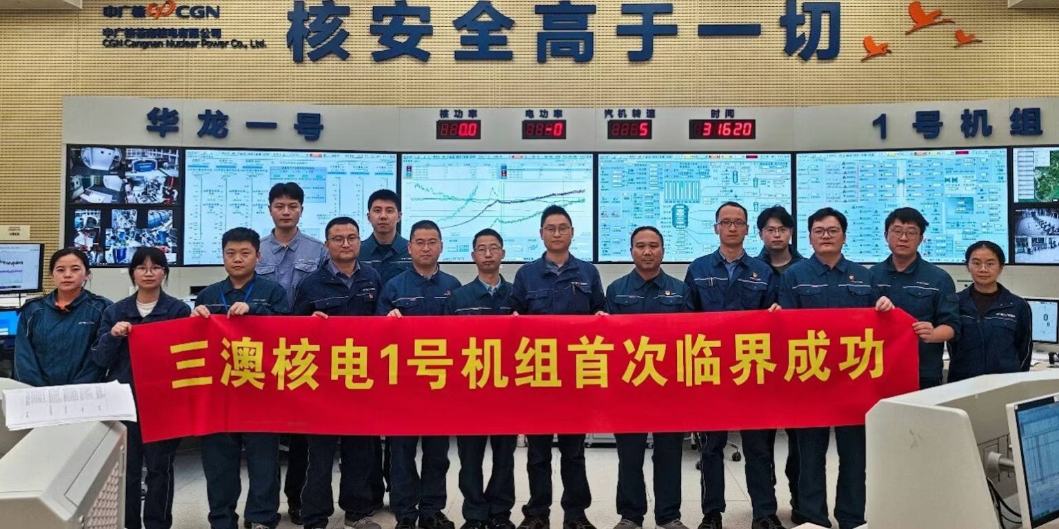 Ansicht des Kontrollraums von Sanao-1