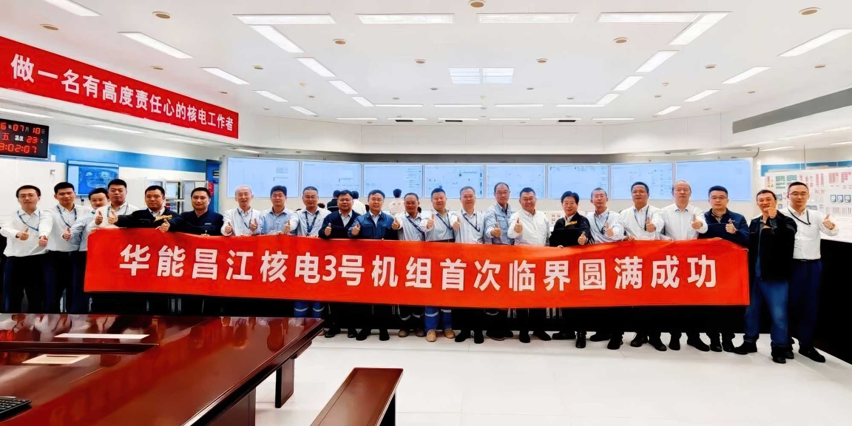 Gruppenbild im Kontrollraum von Changjiang-3